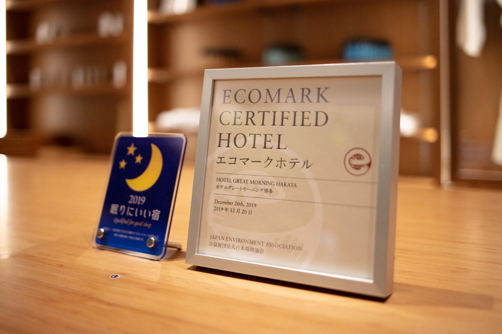 Hotel Great Morning Fukuoka  Exterior foto